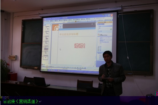 經管學院中青年教師基本功競賽完美落幕 經管學院中青年教師基本功競賽完美落幕