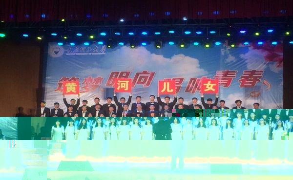 薪火相傳,百年傳唱——祝賀經管學院獲得合唱比賽一等獎 薪火相傳,百年傳唱——祝賀經管學院獲得合唱比賽一等獎