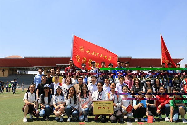 我院在2016年伟德国际1946bv官网校運會上喜獲佳績 我院在2016年伟德国际1946bv官网校運會上喜獲佳績
