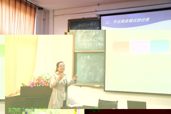 經管學院中青年教師基本功競賽完美落幕 經管學院中青年教師基本功競賽完美落幕