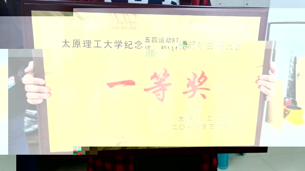 薪火相傳,百年傳唱——祝賀經管學院獲得合唱比賽一等獎 薪火相傳,百年傳唱——祝賀經管學院獲得合唱比賽一等獎