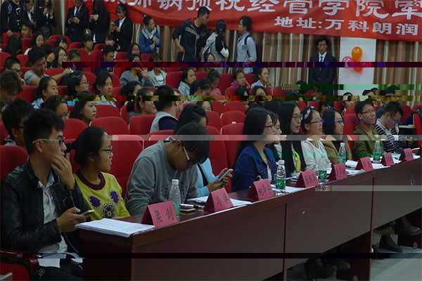 伟德国际1946bv官网舉辦“明德砺志,向夢起航”軍訓彙報會 伟德国际1946bv官网舉辦“明德砺志,向夢起航”軍訓彙報會