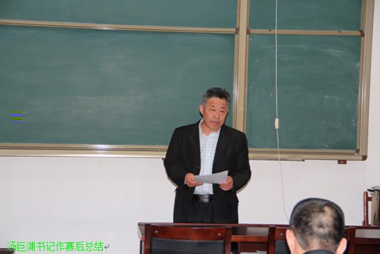 經管學院中青年教師基本功競賽完美落幕 經管學院中青年教師基本功競賽完美落幕