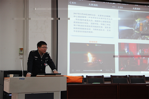 伟德国际1946bv官网舉辦“珍愛生命 遠離火災”主題消防知識講座 伟德国际1946bv官网舉辦“珍愛生命 遠離火災”主題消防知識講座
