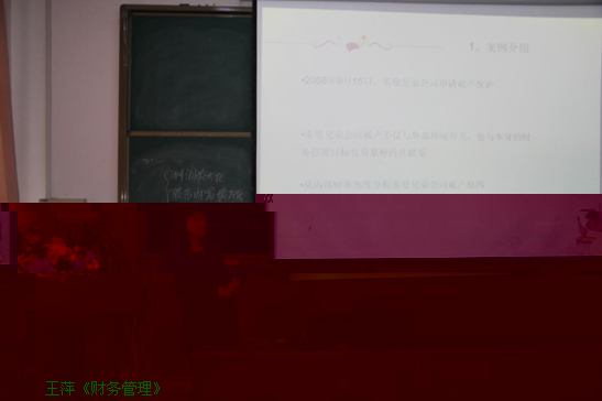 經管學院中青年教師基本功競賽完美落幕 經管學院中青年教師基本功競賽完美落幕