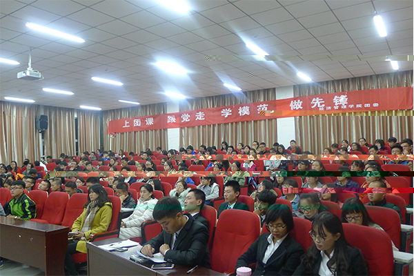 我院成功舉辦團課第二講 我院成功舉辦團課第二講