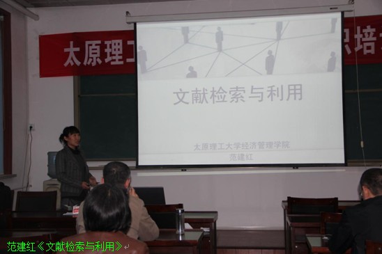 經管學院中青年教師基本功競賽完美落幕 經管學院中青年教師基本功競賽完美落幕