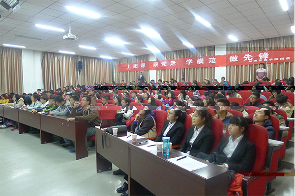 我院成功舉辦團課第一講 我院成功舉辦團課第一講