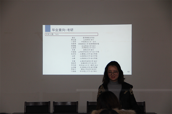伟德国际1946bv官网召開2016年度班主任述職會議 伟德国际1946bv官网召開2016年度班主任述職會議