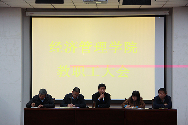 呂永康副校長為我院教職工解讀高等教育内涵式發展 呂永康副校長為我院教職工解讀高等教育内涵式發展