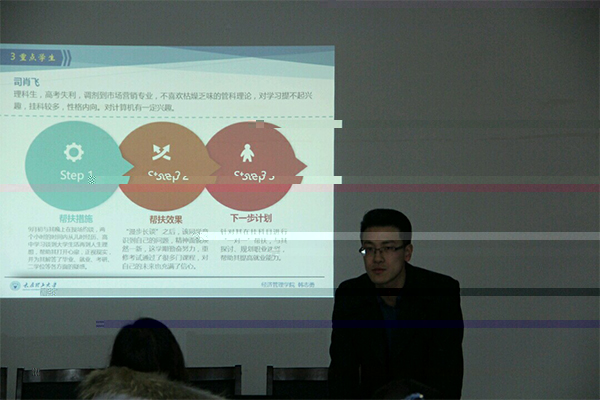 伟德国际1946bv官网召開2016年度班主任述職會議 伟德国际1946bv官网召開2016年度班主任述職會議