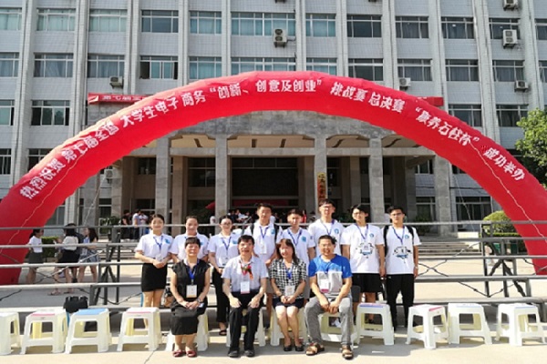 我院學生在第七屆全國大學生電子商務“創新、創意及創業”總決賽中喜獲佳績 我院學生在第七屆全國大學生電子商務“創新、創意及創業”總決賽中喜獲佳績