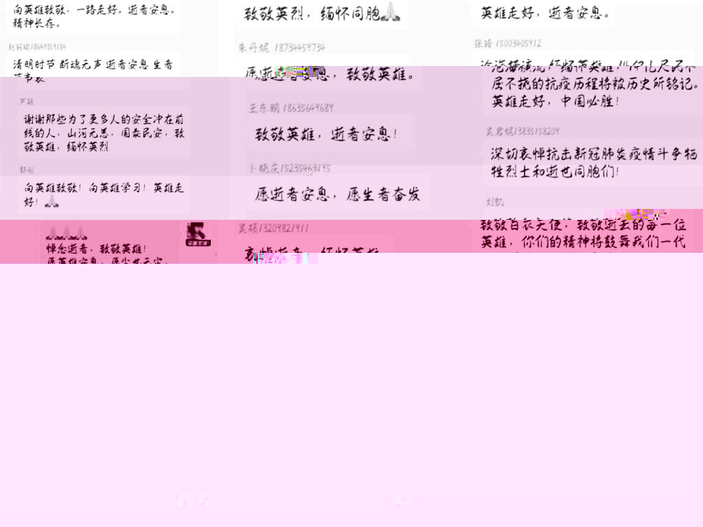 18045 18045