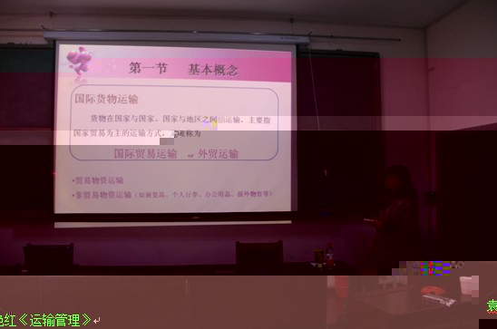 經管學院中青年教師基本功競賽完美落幕 經管學院中青年教師基本功競賽完美落幕