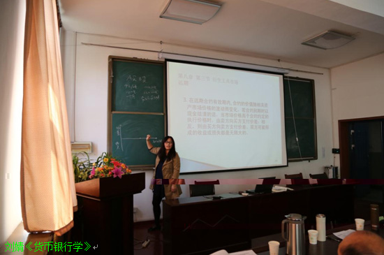 經管學院中青年教師基本功競賽完美落幕 經管學院中青年教師基本功競賽完美落幕
