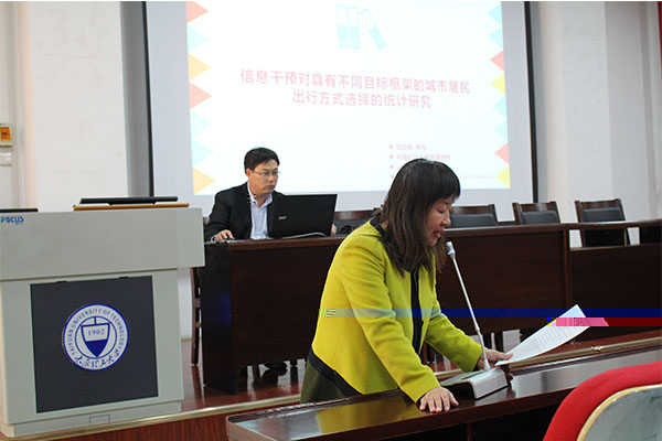 中國礦業大學龍如銀教授來我校作講座 中國礦業大學龍如銀教授來我校作講座
