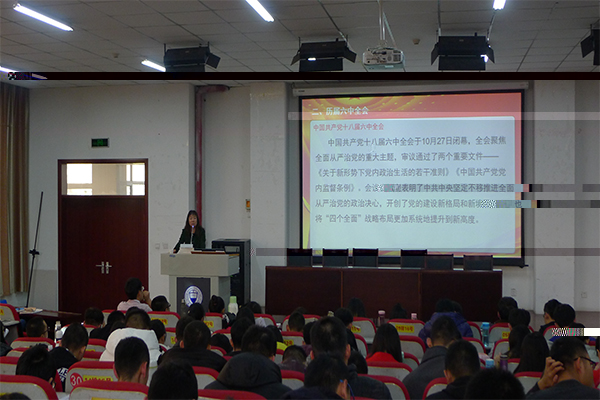 我院2016年入黨積極分子培訓課第四講圓滿結束 我院2016年入黨積極分子培訓課第四講圓滿結束