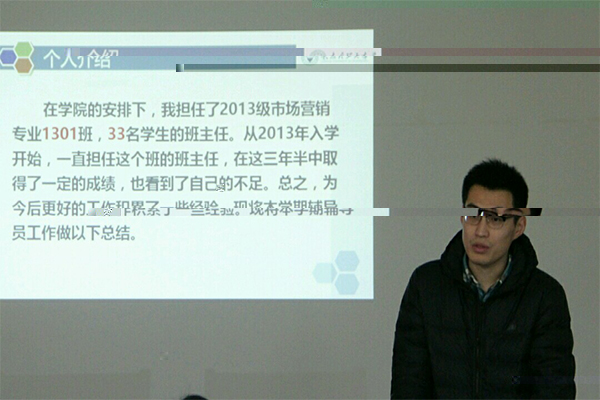 伟德国际1946bv官网召開2016年度班主任述職會議 伟德国际1946bv官网召開2016年度班主任述職會議
