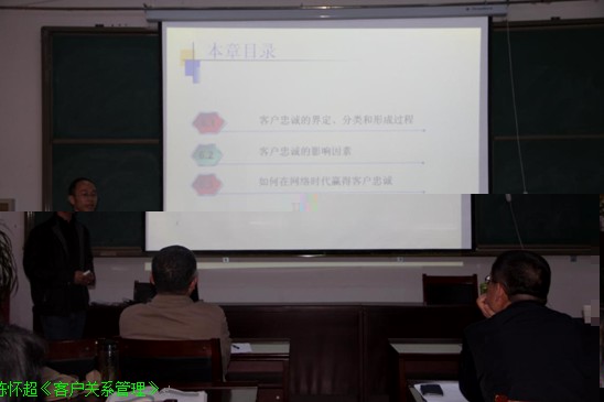 經管學院中青年教師基本功競賽完美落幕 經管學院中青年教師基本功競賽完美落幕