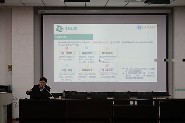 中國礦業大學龍如銀教授來我校作講座 中國礦業大學龍如銀教授來我校作講座