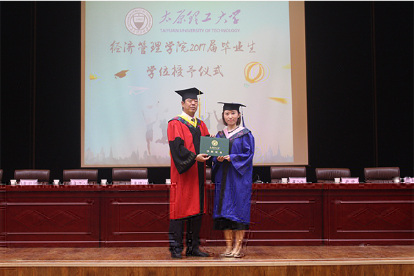 我院舉行2017年畢業典禮暨學位授予儀式 我院舉行2017年畢業典禮暨學位授予儀式