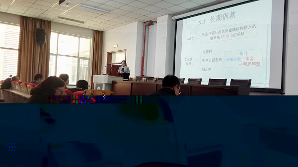伟德国际1946bv官网青年教師基本功競賽 伟德国际1946bv官网青年教師基本功競賽
