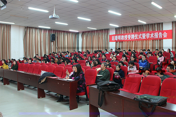 著名人力資源管理專家趙曙明教授來我校作學術報告 著名人力資源管理專家趙曙明教授來我校作學術報告