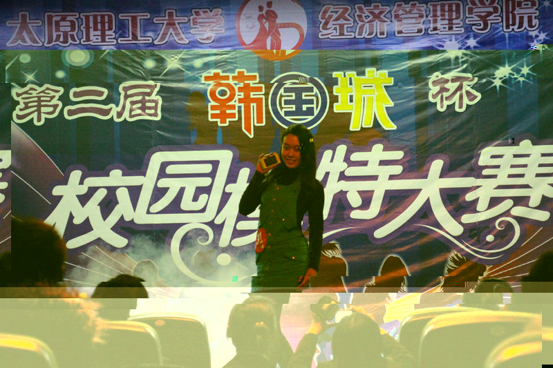 我院學生會舉辦第二屆校園模特大賽複賽 我院學生會舉辦第二屆校園模特大賽複賽