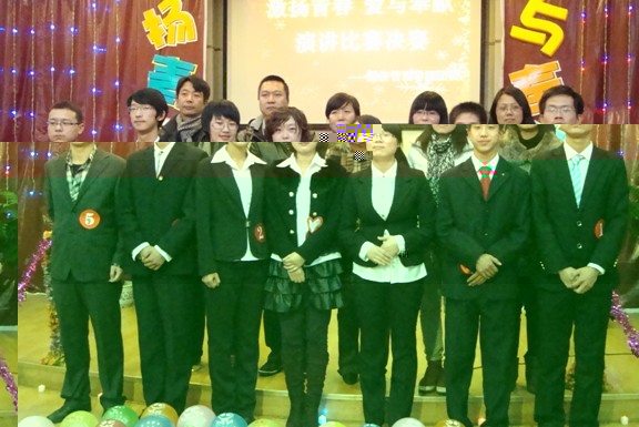 伟德国际1946bv官网舉辦第二屆“激揚青春,愛與奉獻”演講比賽 伟德国际1946bv官网舉辦第二屆“激揚青春,愛與奉獻”演講比賽
