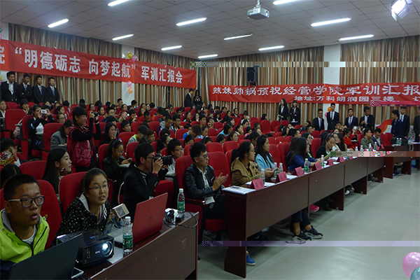 伟德国际1946bv官网舉辦“明德砺志,向夢起航”軍訓彙報會 伟德国际1946bv官网舉辦“明德砺志,向夢起航”軍訓彙報會