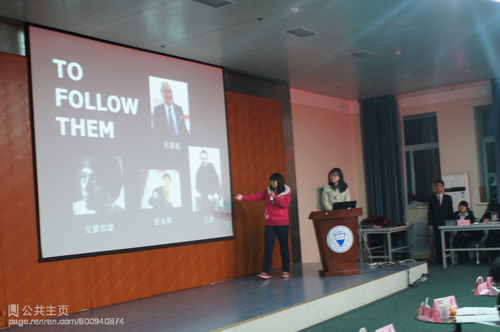我院大學生科協舉辦第三屆“show myself”PPT大賽總決賽 我院大學生科協舉辦第三屆“show myself”PPT大賽總決賽