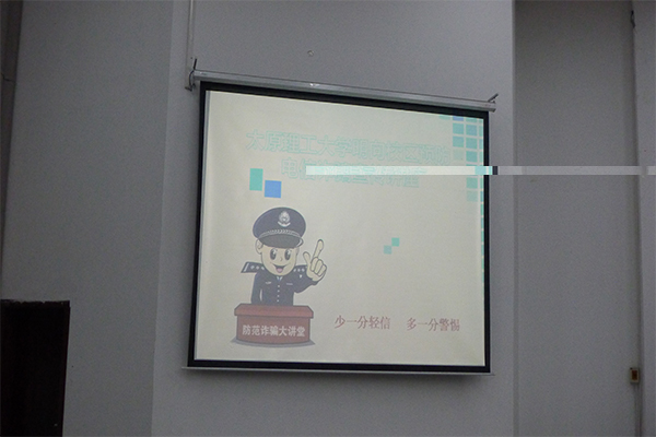 我院成功舉辦校園貸安全知識教育講座 我院成功舉辦校園貸安全知識教育講座