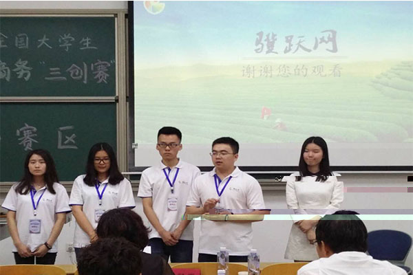 第六屆全國大學生電子商務“創新、創意及創業”挑戰賽山西賽區決賽在我校圓滿落幕 第六屆全國大學生電子商務“創新、創意及創業”挑戰賽山西賽區決賽在我校圓滿落幕