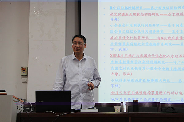 西安交通大學管理學院張俊瑞教授來我院作講座 西安交通大學管理學院張俊瑞教授來我院作講座