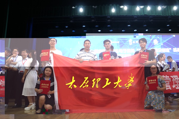 我院學生在第七屆全國大學生電子商務“創新、創意及創業”總決賽中喜獲佳績 我院學生在第七屆全國大學生電子商務“創新、創意及創業”總決賽中喜獲佳績