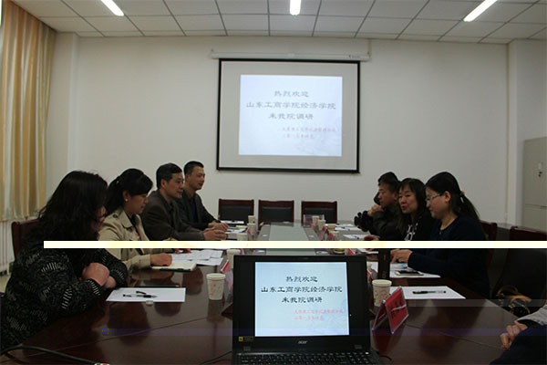 山東工商學院經濟學院一行來我校伟德国际1946bv官网就能源經濟專業培養方案進行調研 山東工商學院經濟學院一行來我校伟德国际1946bv官网就能源經濟專業培養方案進行調研