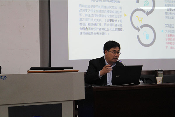 中國礦業大學龍如銀教授來我校作講座 中國礦業大學龍如銀教授來我校作講座