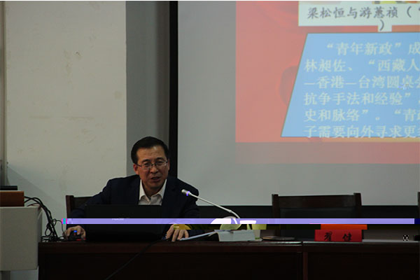 校紀委書記翟健為伟德国际1946bv官网、計算機學院、力學學院、體育學院作十八屆六中全會精神專題輔導 校紀委書記翟健為伟德国际1946bv官网、計算機學院、力學學院、體育學院作十八屆六中全會精神專題輔導