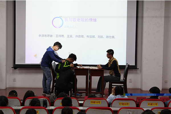 我院成功舉辦“雷鋒月閉幕式”主題彙報會 我院成功舉辦“雷鋒月閉幕式”主題彙報會