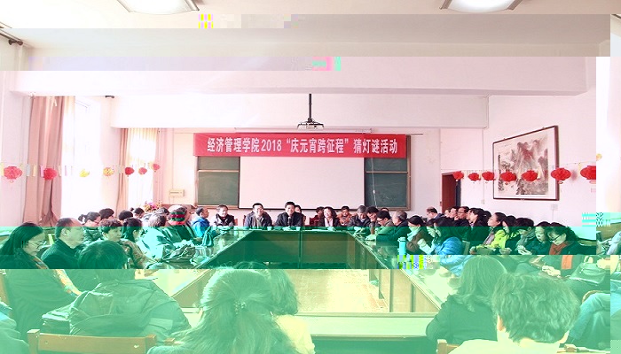 伟德国际1946bv官网傳達學校五大戰略工程會議精神