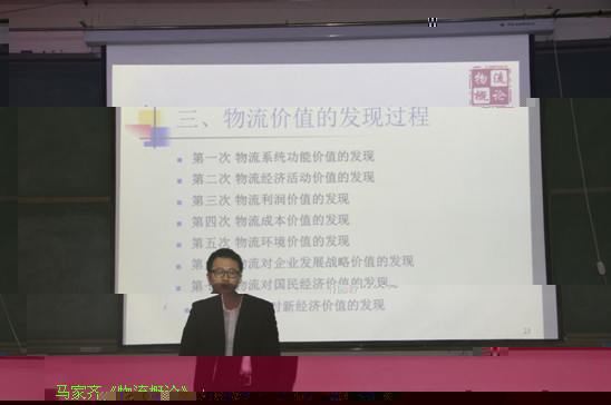 經管學院中青年教師基本功競賽完美落幕 經管學院中青年教師基本功競賽完美落幕
