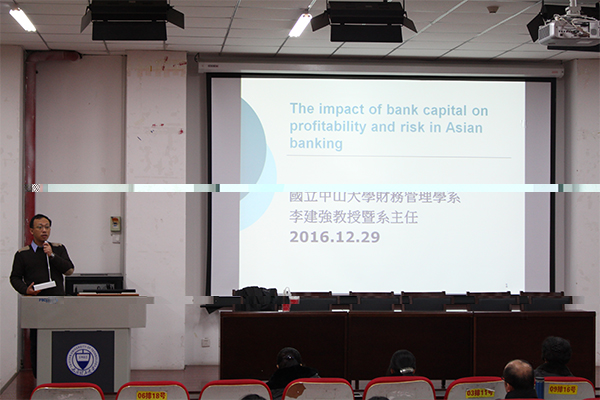 台灣中山大學李建強教授莅臨我校作學術講座 台灣中山大學李建強教授莅臨我校作學術講座