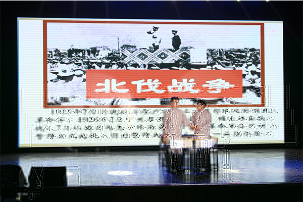 悠悠師生情 拳拳母校心 悠悠師生情 拳拳母校心