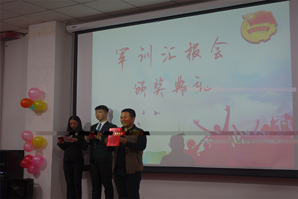 伟德国际1946bv官网舉辦“明德砺志,向夢起航”軍訓彙報會 伟德国际1946bv官网舉辦“明德砺志,向夢起航”軍訓彙報會