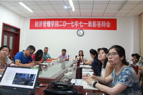 我院舉行慶祝“七一”優秀黨支部評選答辯會 我院舉行慶祝“七一”優秀黨支部評選答辯會